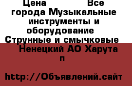 Gibson Les Paul Studio Faded, 2011 › Цена ­ 36 000 - Все города Музыкальные инструменты и оборудование » Струнные и смычковые   . Ненецкий АО,Харута п.